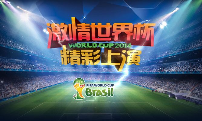 北青体育：国脚对进军世界杯渴望之情不减 补招球员可能性不大