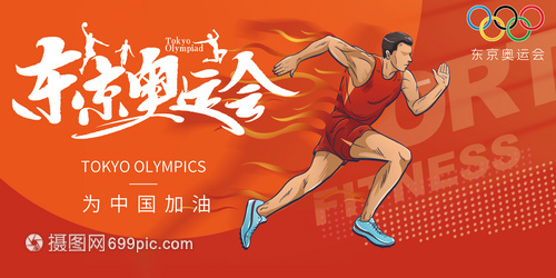 洛杉矶奥运会的乒乓赛程刚出来林钟勋发现自己是韩国新领军